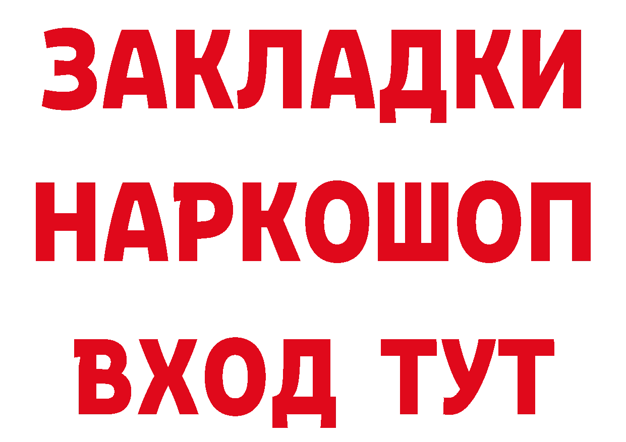 Кетамин ketamine ссылки площадка blacksprut Верхний Уфалей